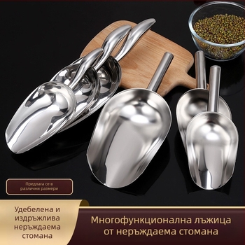 Удебелена мини лопата от неръждаема стомана за лед, цветя и градински работи