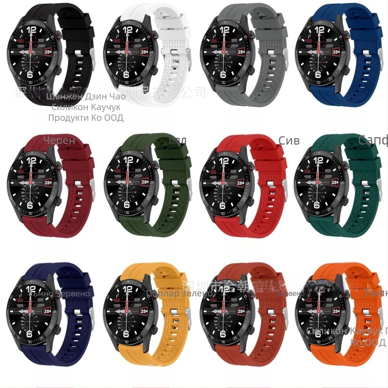 Текстуриран силиконов ремък за Huawei GT2, 20 мм, съвместим с Huawei Watch GT3 Pro