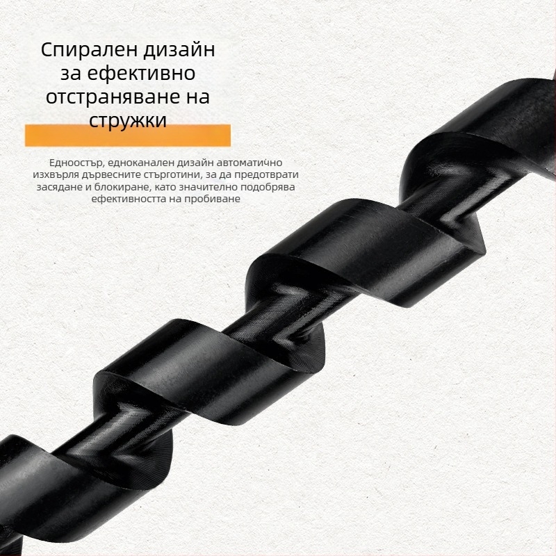 Ръчно завъртано дървообработващо свредло, удължено винтово свредло, ултра твърдо външно разширяване на отвори, ръчно пробиване на дълбоки отвори