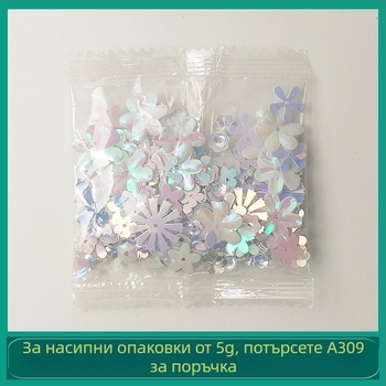 Смесен стил слънчево цвете мотив – 10 мм пайети и кристални декоративни акценти за смолни изделия