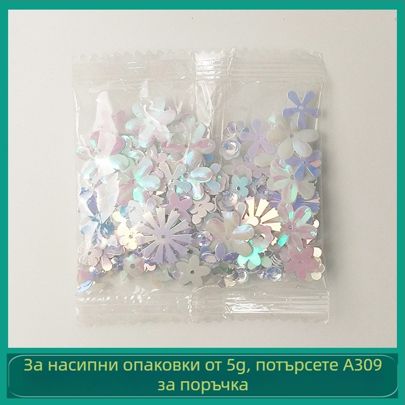 Смесен стил слънчево цвете мотив – 10 мм пайети и кристални декоративни акценти за смолни изделия