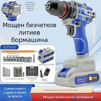 Kewaithong електрически гаечен ключ, дрелка с литиева батерия, ударен гайковерт и ъглошлайф с литиева батерия