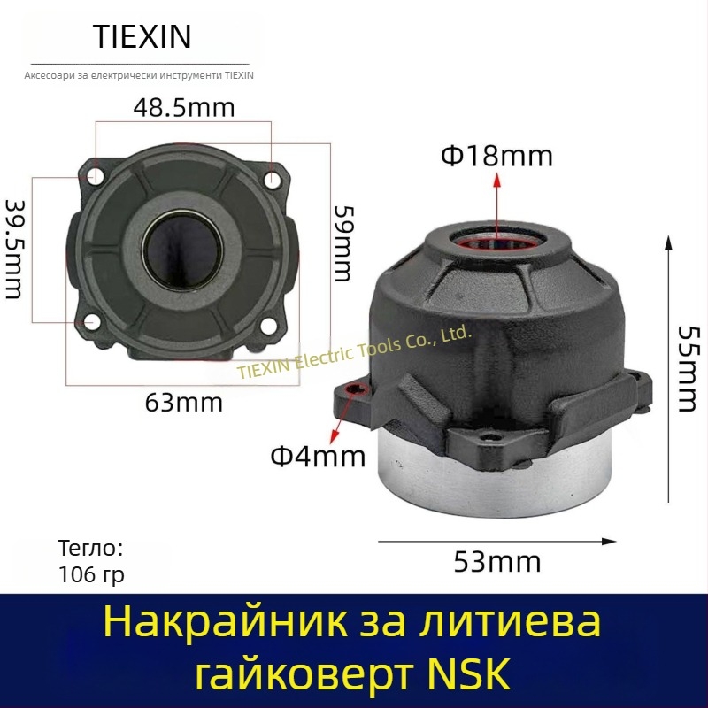 Kewaithong електрически гаечен ключ, дрелка с литиева батерия, ударен гайковерт и ъглошлайф с литиева батерия