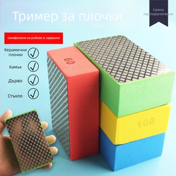 Диамантен инструмент за оформяне и полиране на ръбове на плочки: обработка на ръбове върху стъкло, дърво, сланец и мрамор