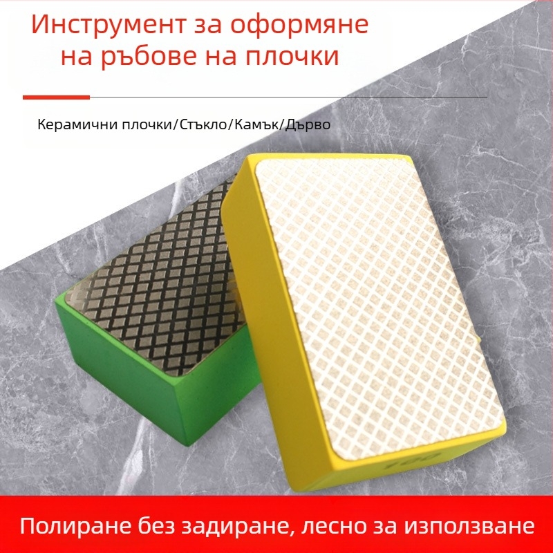 Диамантен инструмент за оформяне и полиране на ръбове на плочки: обработка на ръбове върху стъкло, дърво, сланец и мрамор