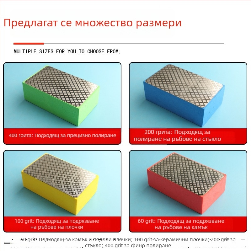 Диамантен инструмент за оформяне и полиране на ръбове на плочки: обработка на ръбове върху стъкло, дърво, сланец и мрамор