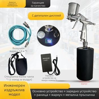 Микропомпа с презареждаща се литиева батерия за електрически пистолет за боядисване, помпа за ремонт на мебели и компактна въздушна помпа