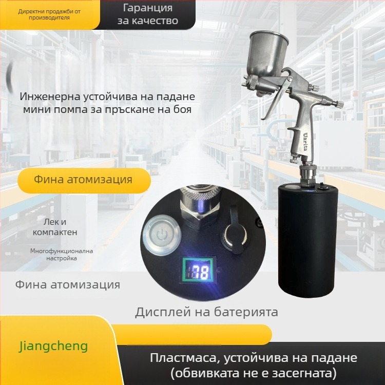 Микропомпа с презареждаща се литиева батерия за електрически пистолет за боядисване, помпа за ремонт на мебели и компактна въздушна помпа