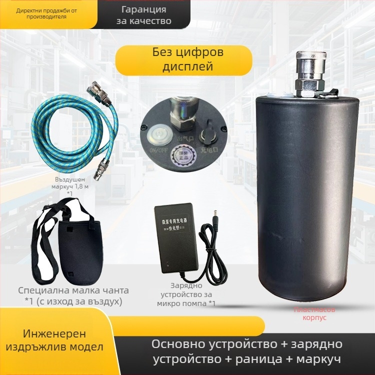 Микропомпа с презареждаща се литиева батерия за електрически пистолет за боядисване, помпа за ремонт на мебели и компактна въздушна помпа