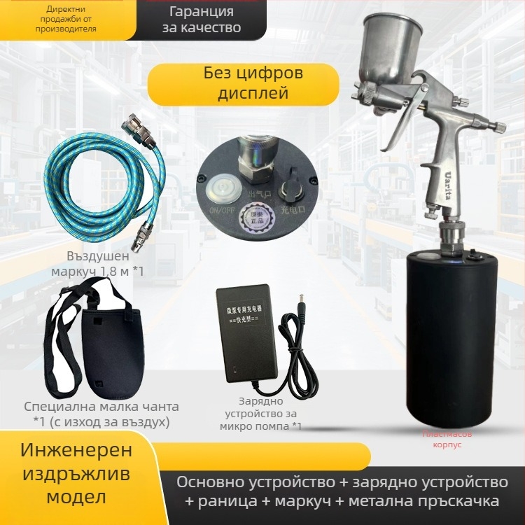 Микропомпа с презареждаща се литиева батерия за електрически пистолет за боядисване, помпа за ремонт на мебели и компактна въздушна помпа