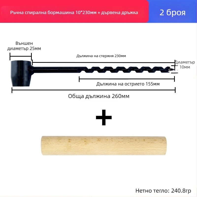Ръчно дървообработващо свредло за работа на открито, ръчно завъртано винтово свредло за оцеляване в полеви условия, многофункционално за кръгли отвори в мокро дърво