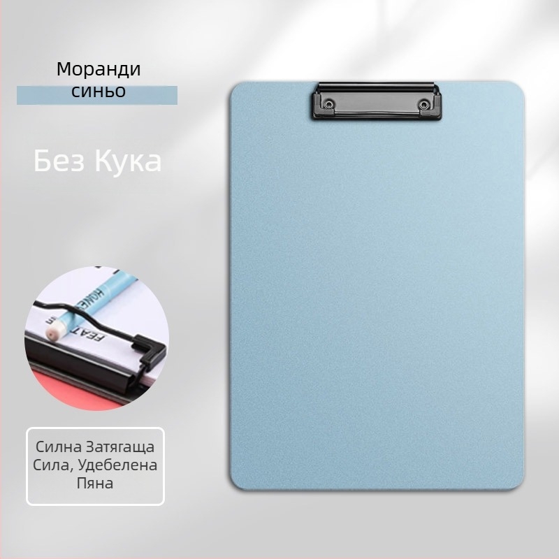 A4 клип-фолдър с дъска за писане, мултифункционален клипборд, твърд пластмасов канцеларски аксесоар