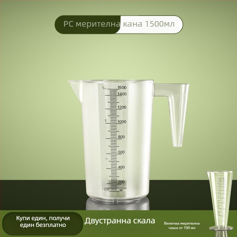 PC акрилна мерителна чашка със скала, пластмасов цилиндър с голям капацитет за печене и магазини за млечен чай