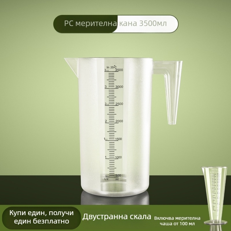 PC акрилна мерителна чашка със скала, пластмасов цилиндър с голям капацитет за печене и магазини за млечен чай