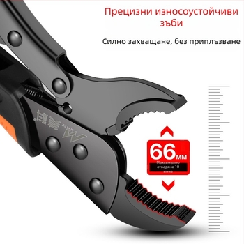 Регулируеми тежки клещи-клампи за дървообработване с челюсти от сплавна стомана, максимално отваряне 36 мм