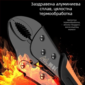 Регулируеми тежки клещи-клампи за дървообработване с челюсти от сплавна стомана, максимално отваряне 36 мм