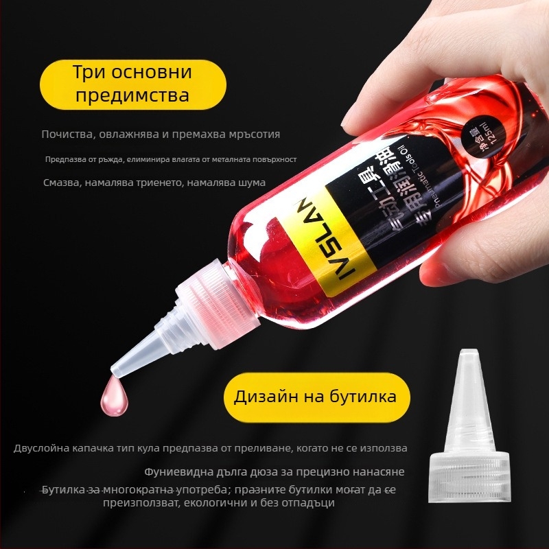 Ivslan смазочно масло за пневматични инструменти — за въздушен шлайф, бормашина и пневматичен пистолет за нокти