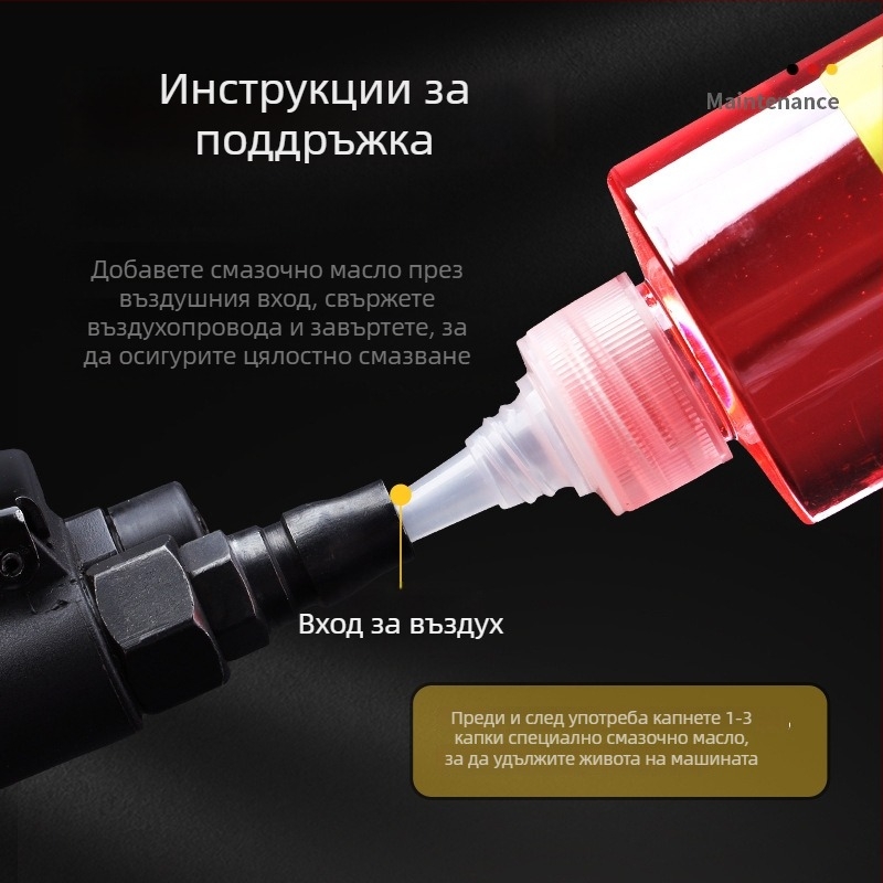 Ivslan смазочно масло за пневматични инструменти — за въздушен шлайф, бормашина и пневматичен пистолет за нокти