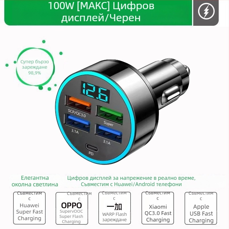 Автомобилно USB зарядно устройство с адаптер за запалка и петпинов конектор