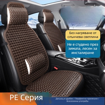 Двуслоен дишащ седален подложник за автомобили, екскаватори, погрузчици и товарни камиони; пластмасова офис седалка