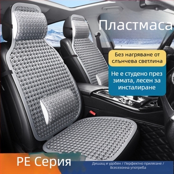 Двуслоен дишащ седален подложник за автомобили, екскаватори, погрузчици и товарни камиони; пластмасова офис седалка
