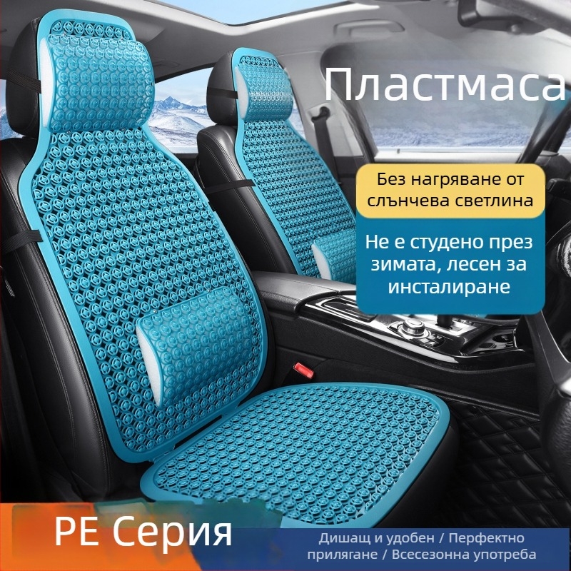 Двуслоен дишащ седален подложник за автомобили, екскаватори, погрузчици и товарни камиони; пластмасова офис седалка