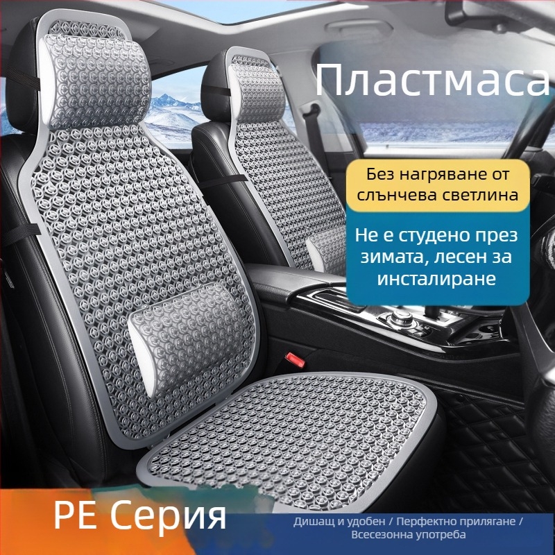 Двуслоен дишащ седален подложник за автомобили, екскаватори, погрузчици и товарни камиони; пластмасова офис седалка