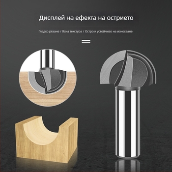 Kaneda фреза за дървообработване с кръгло дъно – прорези, оформяне и гравиране