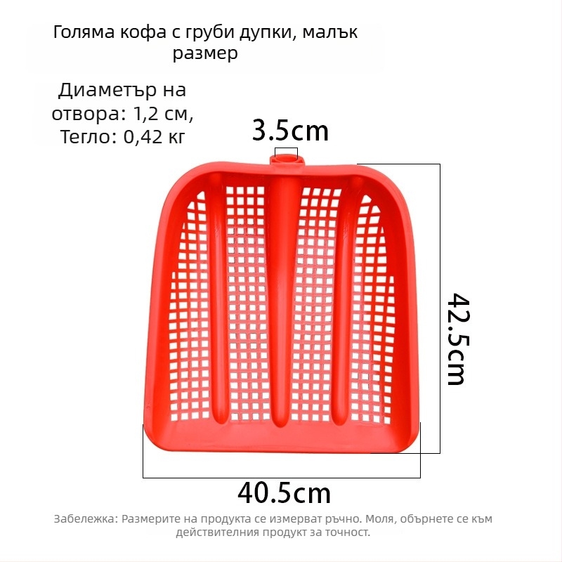 Пластмасова куха лопата с усилено сито за фъстъци, ковш за пръст и голяма лопата за царевица; лопата за лодка и риба