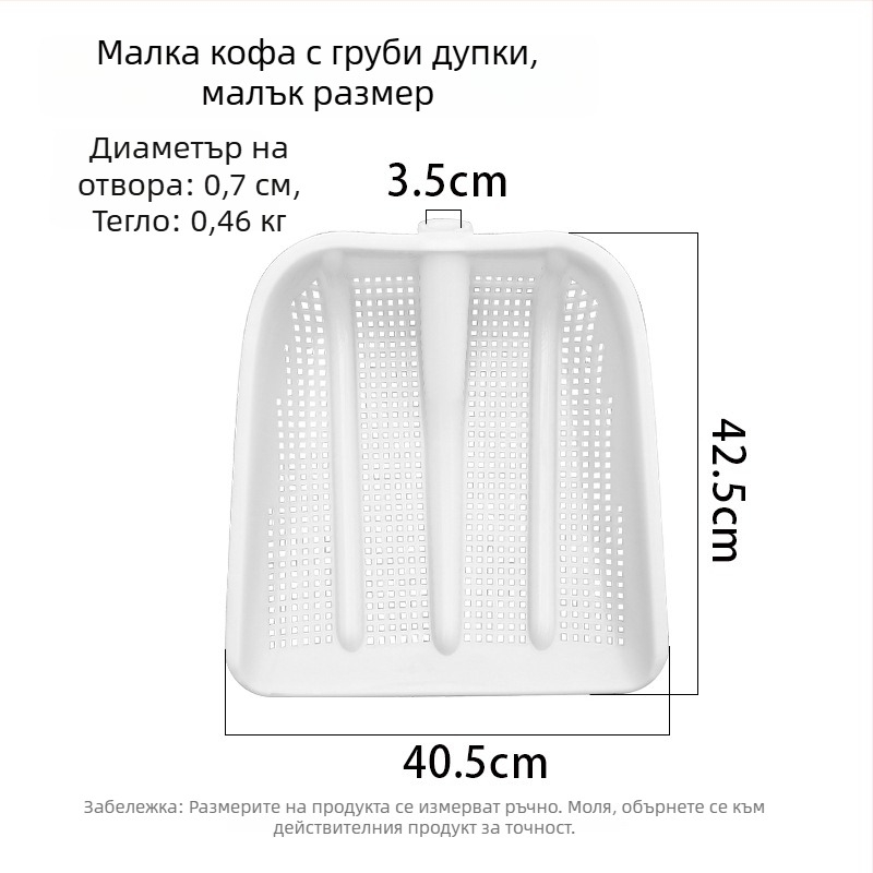 Пластмасова куха лопата с усилено сито за фъстъци, ковш за пръст и голяма лопата за царевица; лопата за лодка и риба