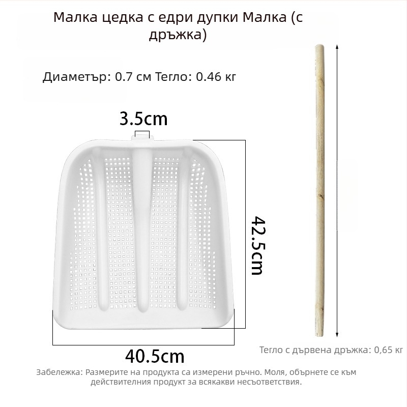 Пластмасова куха лопата с усилено сито за фъстъци, ковш за пръст и голяма лопата за царевица; лопата за лодка и риба
