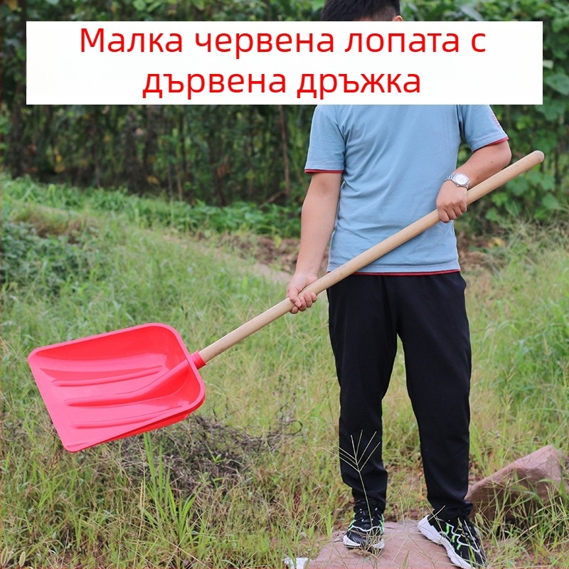Пластмасова куха лопата с усилено сито за фъстъци, ковш за пръст и голяма лопата за царевица; лопата за лодка и риба