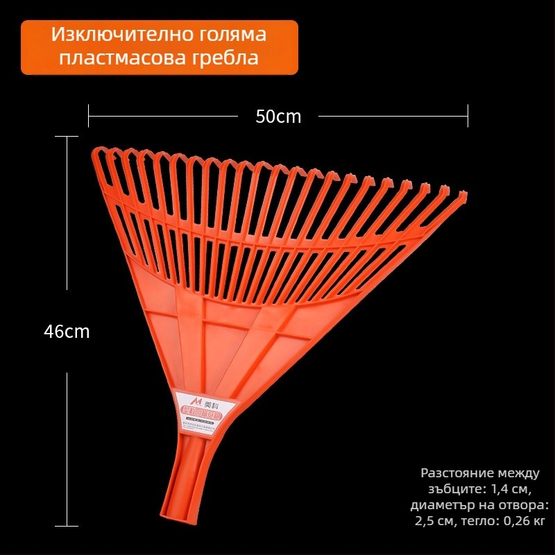 Телескопично градинско гребло за листа и треви, метална лапа