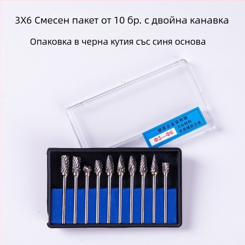 Комплект карбидни шлифовъчни глави и въртящи фрези за дърворезба, резци за дърворезба и бурове — инструменти