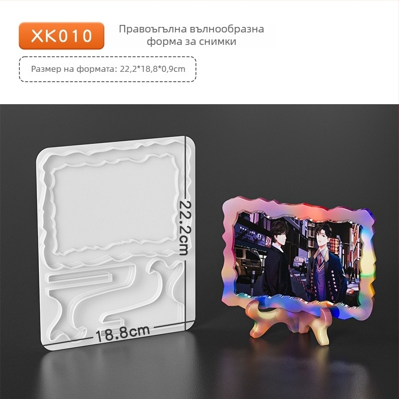 Силиконова форма за епоксидни фоторамки, 17 стила, DIY домашен декор, държач за снимки и декоративни орнаменти