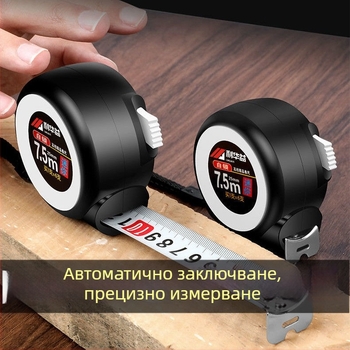 Sybil механичен спирачен самозадържаща се стоманена измервателна рулетка, 3 м, 5 м, 7,5 м и 10 м, висока прецизност, износоустойчивост и удароустойчивост, метална кутия