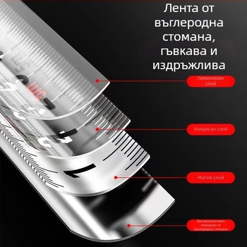 Sybil механичен спирачен самозадържаща се стоманена измервателна рулетка, 3 м, 5 м, 7,5 м и 10 м, висока прецизност, износоустойчивост и удароустойчивост, метална кутия