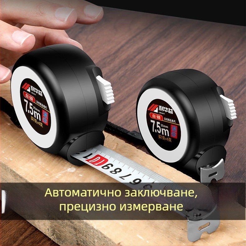 Sybil механичен спирачен самозадържаща се стоманена измервателна рулетка, 3 м, 5 м, 7,5 м и 10 м, висока прецизност, износоустойчивост и удароустойчивост, метална кутия