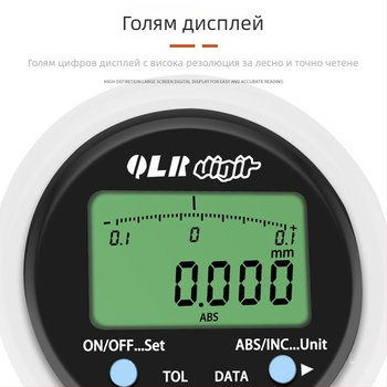 Цифров калибър за вътрешен диаметър – прецизност 0,005 мм, измерване на жлебове с дисплей