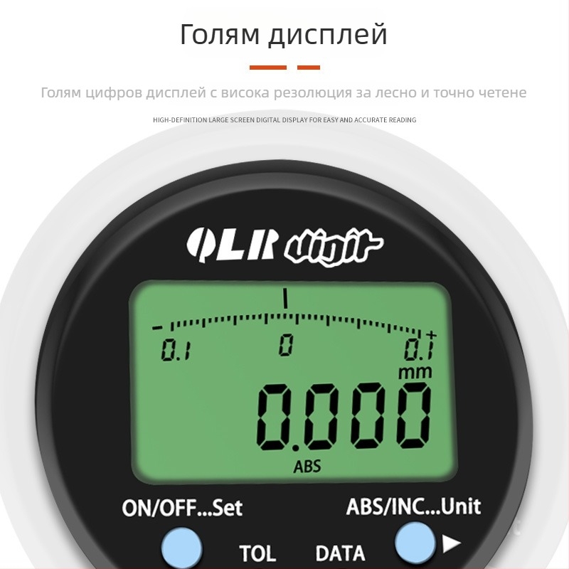 Цифров калибър за вътрешен диаметър – прецизност 0,005 мм, измерване на жлебове с дисплей