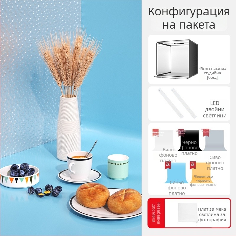 Мини студийна светлинна кутия с бял фон, сгъваема без сенки за снимане на бижута