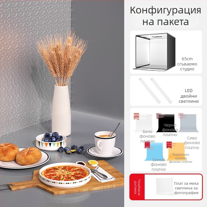 Мини студийна светлинна кутия с бял фон, сгъваема без сенки за снимане на бижута
