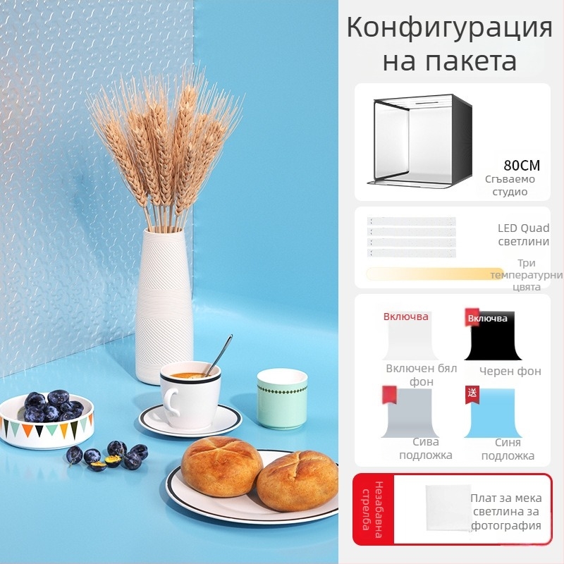Мини студийна светлинна кутия с бял фон, сгъваема без сенки за снимане на бижута