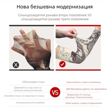 Мъжки ръкав за татуировка с флорални мотиви — безшевен, ледено коприна, UV защита, за каране на велосипед на открито