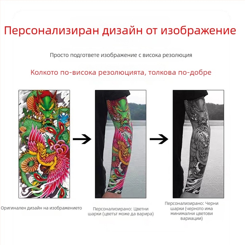 Мъжки ръкав за татуировка с флорални мотиви — безшевен, ледено коприна, UV защита, за каране на велосипед на открито