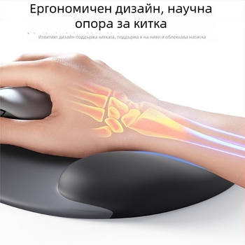 Градиентна подложка за мишка с опора за китката, неплъзгаща се повърхност, паметна пяна, офисна подложка за китка, за жени