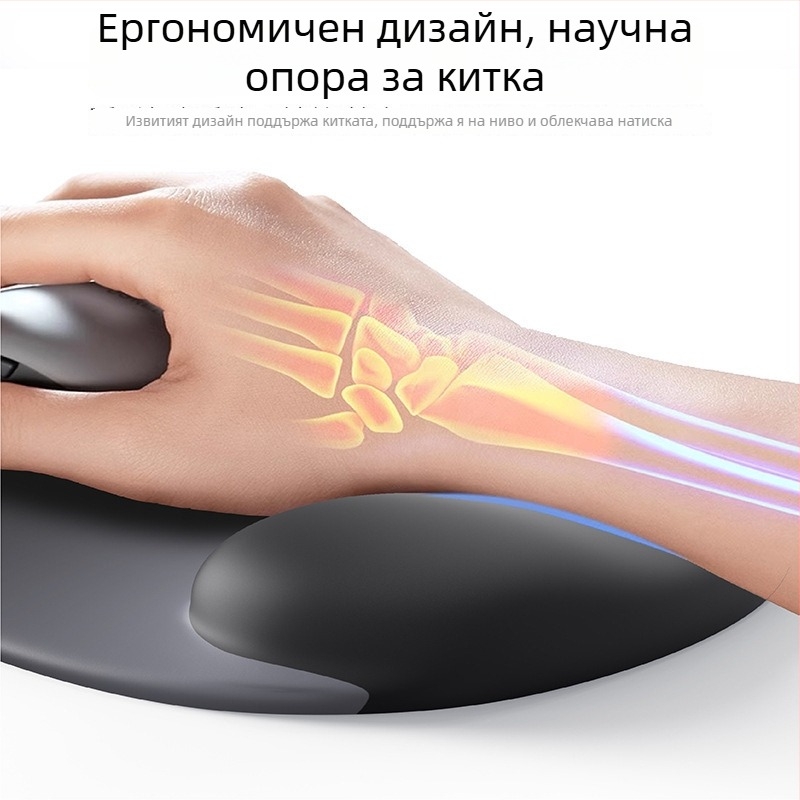Градиентна подложка за мишка с опора за китката, неплъзгаща се повърхност, паметна пяна, офисна подложка за китка, за жени