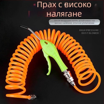 Пистолет за духане на прах с високо налягане, удължен мощен въздушен пистолет, въздушна помпа, въздушен компресор, пистолет за пръскане, пневматичен инструмент, пистолет за почистване на прах от камиони