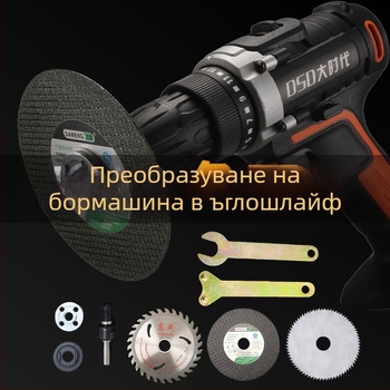 Мултифункционална адаптерна глава за преобразуване на електрическа бормашина в ъглошлайф, машина за рязане, полиране и шлайфане
