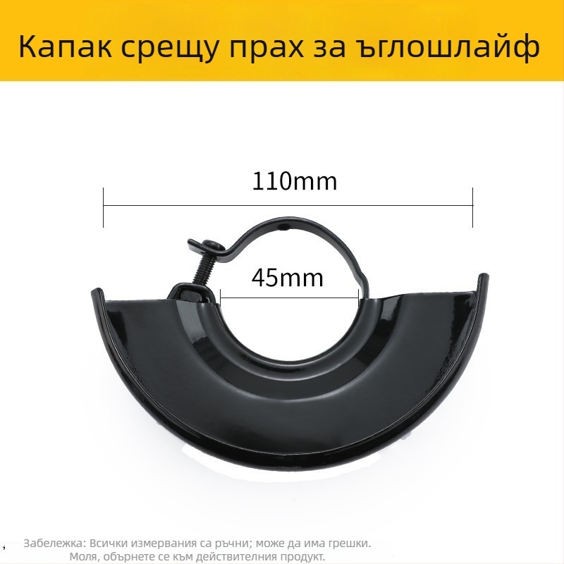 Мултифункционална адаптерна глава за преобразуване на електрическа бормашина в ъглошлайф, машина за рязане, полиране и шлайфане